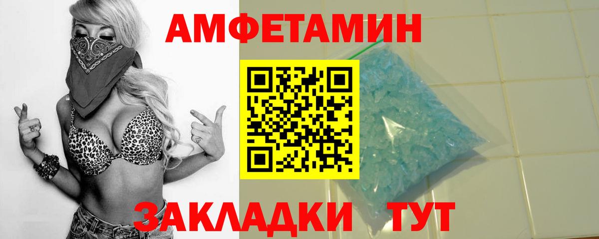Амфетамин 98% Верхняя Пышма