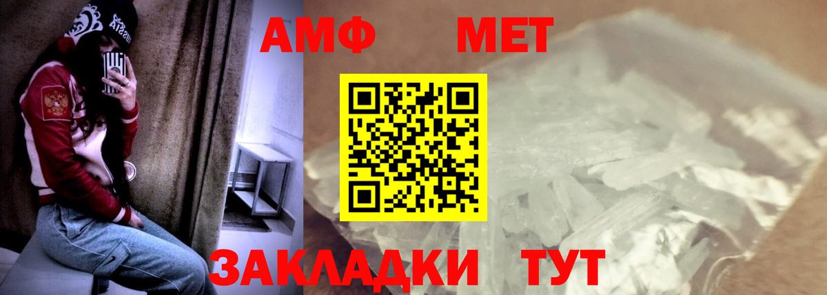 Amphetamine VHQ  АМФЕТАМИН  нарко площадка клад  Верхняя Пышма  Вход с VPN  АМФЕТАМИН 