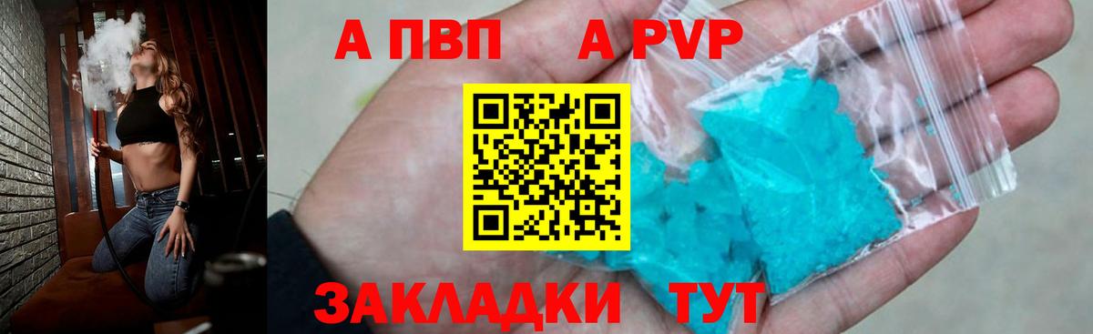Alpha-PVP кристаллы Верхняя Пышма