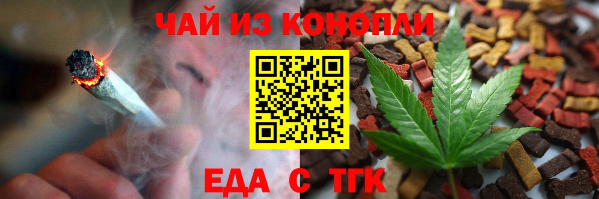Canna-Cookies конопля Верхняя Пышма
