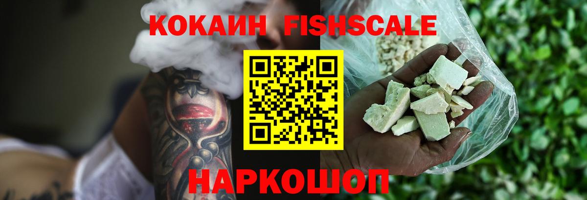 КОКАИН 98%  закладка  Верхняя Пышма  Кокаин Эквадор  Вход с VPN  COCAIN 