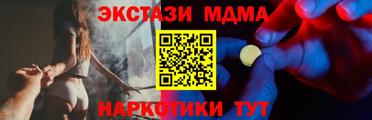 Верхняя Пышма  Экстази  Вход с VPN  ЭКСТАЗИ Philipp Plein 
