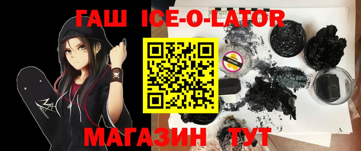 ГАШ hashish Верхняя Пышма