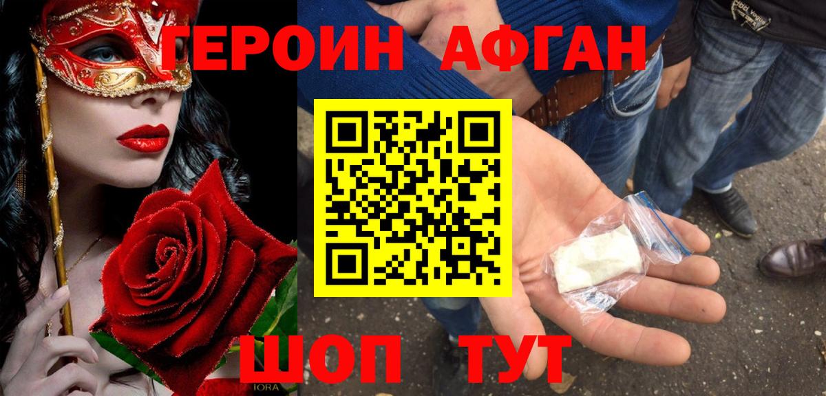 Верхняя Пышма  Канабис  ГАШ  Бошки Шишки  Вход с VPN  Гашиш  МЕФ кристаллы  COCAIN 