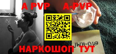 MDMA Premium VHQ Апшеронск