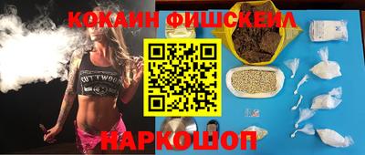кокаин перу Аргун
