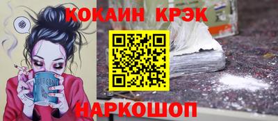кокаин перу Аргун