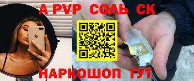 кокаин перу Аргун