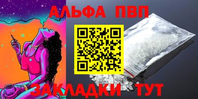 MDMA Premium VHQ Апшеронск