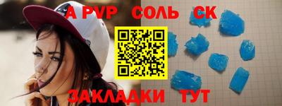 кокаин перу Аргун