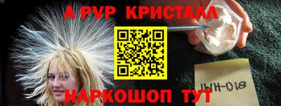 MDMA Premium VHQ Апшеронск