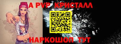 MDMA Premium VHQ Апшеронск