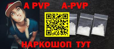 кокаин перу Аргун