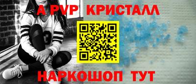 MDMA Premium VHQ Апшеронск