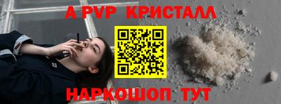 MDMA Premium VHQ Апшеронск