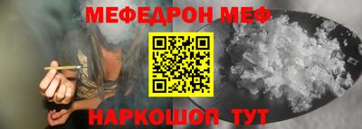 MDMA Premium VHQ Апшеронск