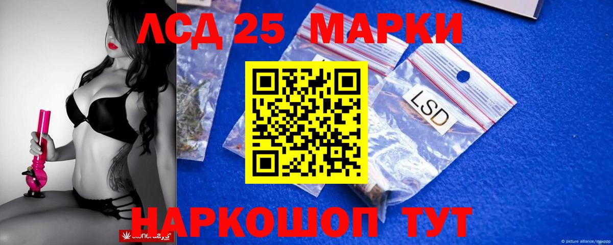 Лсд 25 экстази ecstasy  LSD-25 экстази кислота  Верхняя Пышма  Вход с VPN 