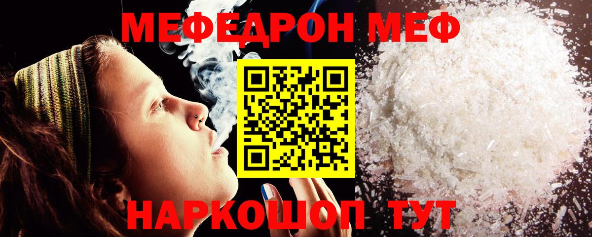 МЕФ кристаллы Верхняя Пышма