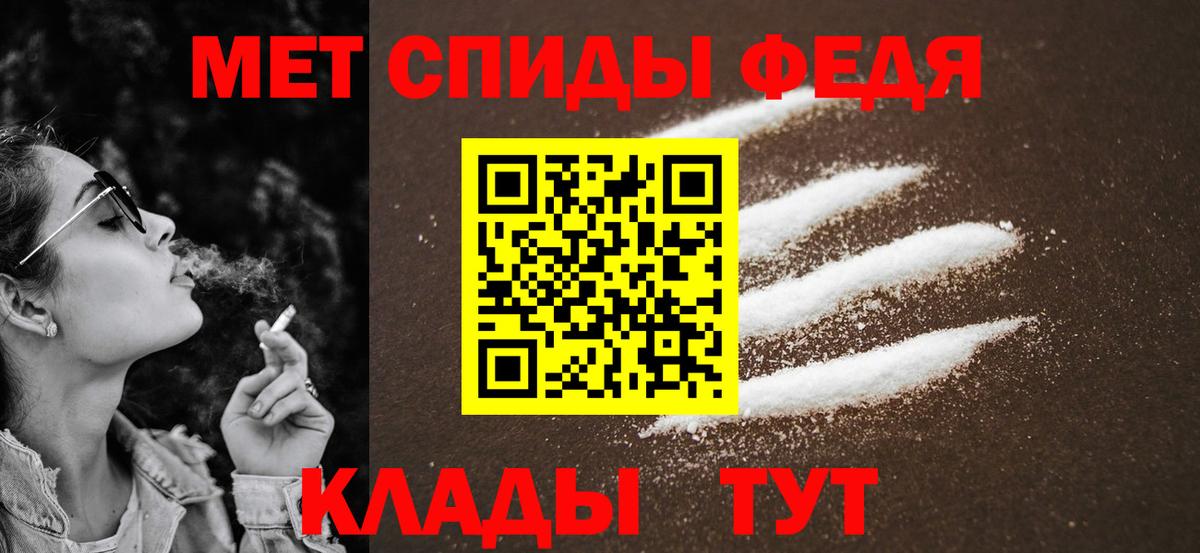 Верхняя Пышма  Первитин кристалл  Вход с VPN 