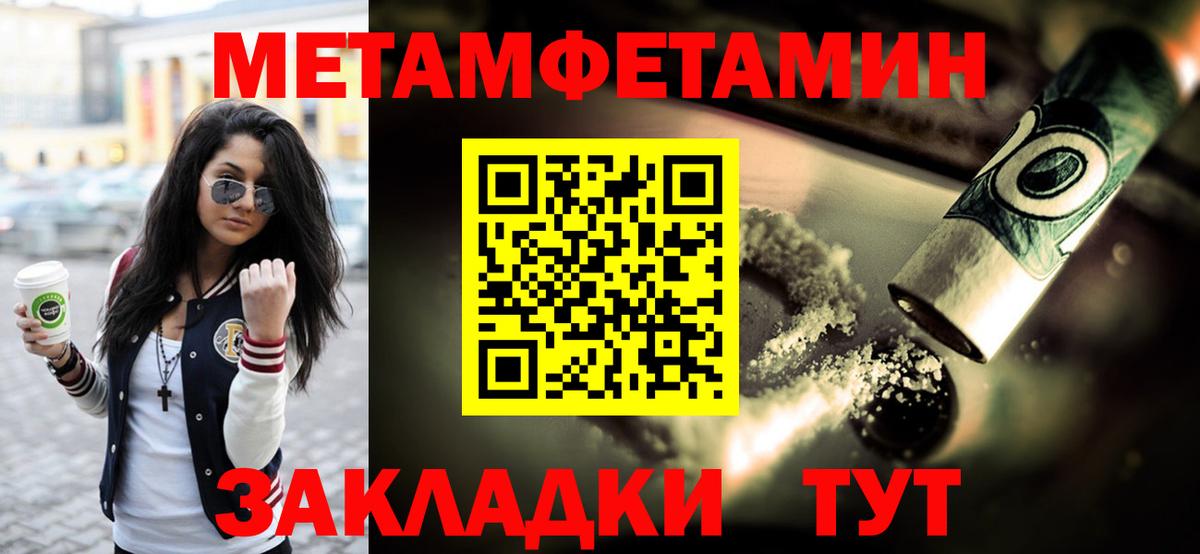 COCAIN Верхняя Пышма