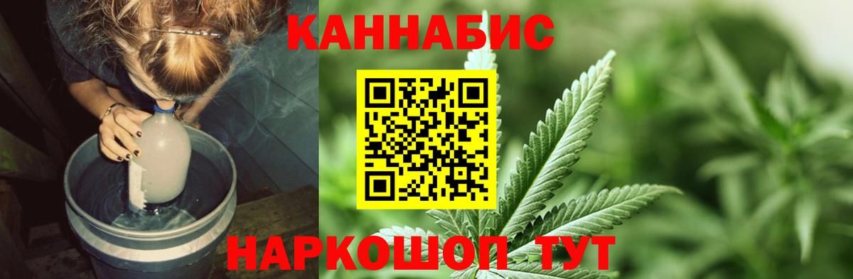 Шишки марихуана гибрид  Вход с VPN  Верхняя Пышма  Канабис LSD WEED  Марихуана сатива 