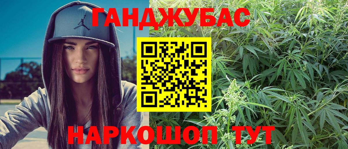 Канабис MAZAR Верхняя Пышма